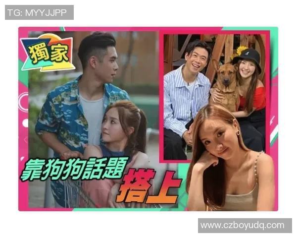 八卦爆料：维尼修斯被曝与明星传出绯闻